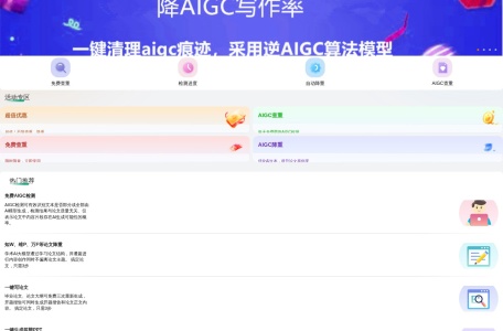 PaperDog论文查重